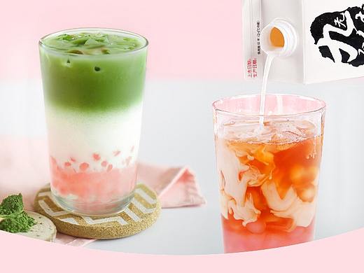 饮品平台banner