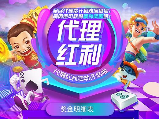 菠菜的一些渣渣BC设计，棋牌