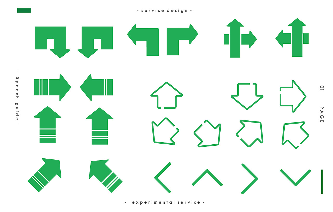北海市儿童医院导视作业（图ZMTg5NTM4ODQw） - 其他平面 - 站酷设计师zer0o原创素材 - 站酷ZCOOL