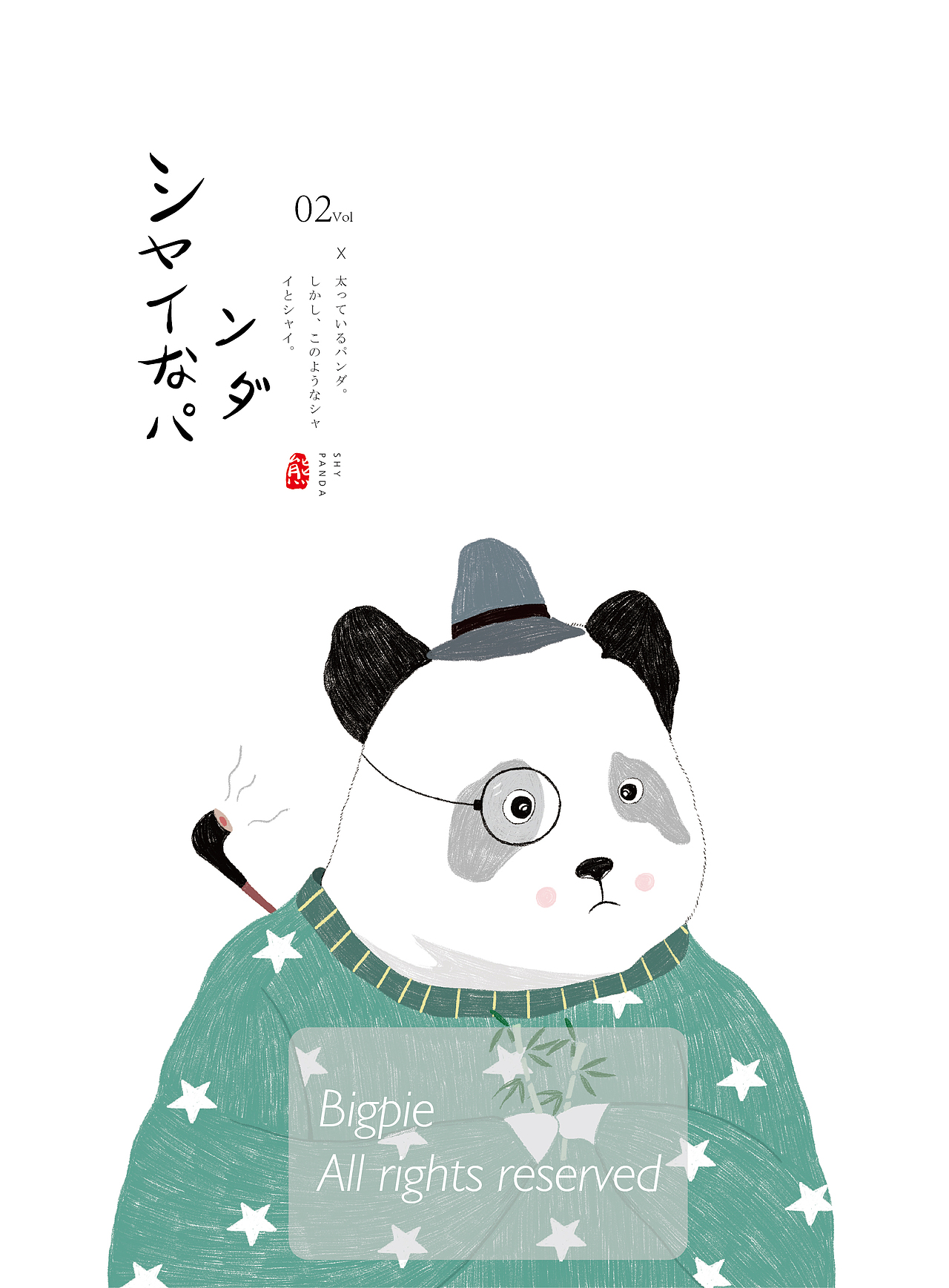 害羞の熊猫（图ZMTI5ODM0MjA4） - 商业插画 - 站酷设计师Bigpie原创素材 - 站酷ZCOOL