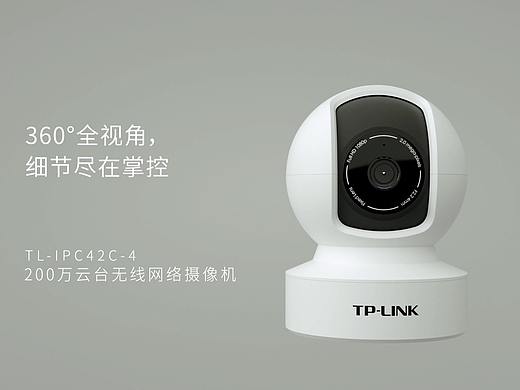 家用摄像头TL-IPC42C-4宣传动画