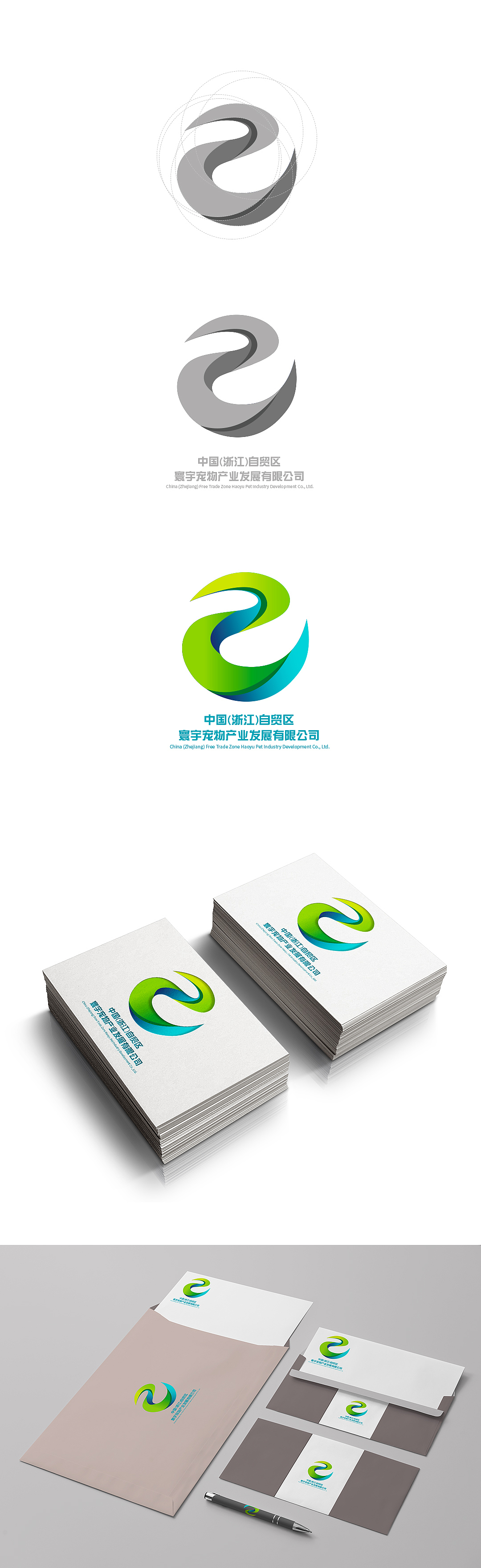 公司品牌logo平面设计