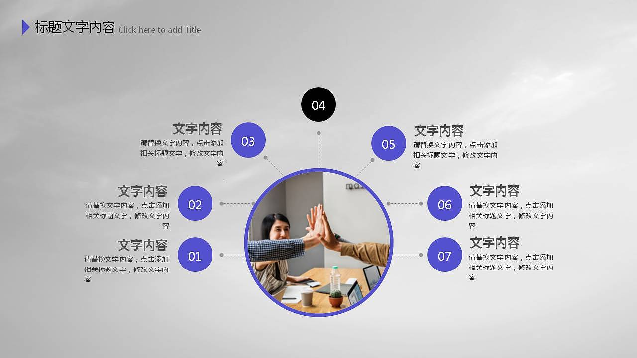 极简微立体商务公司产品介绍PPT模板（图ZMTk2MjgwNTI4） - PPT/Keynote - 站酷设计师办公资源网原创素材 - 站酷ZCOOL