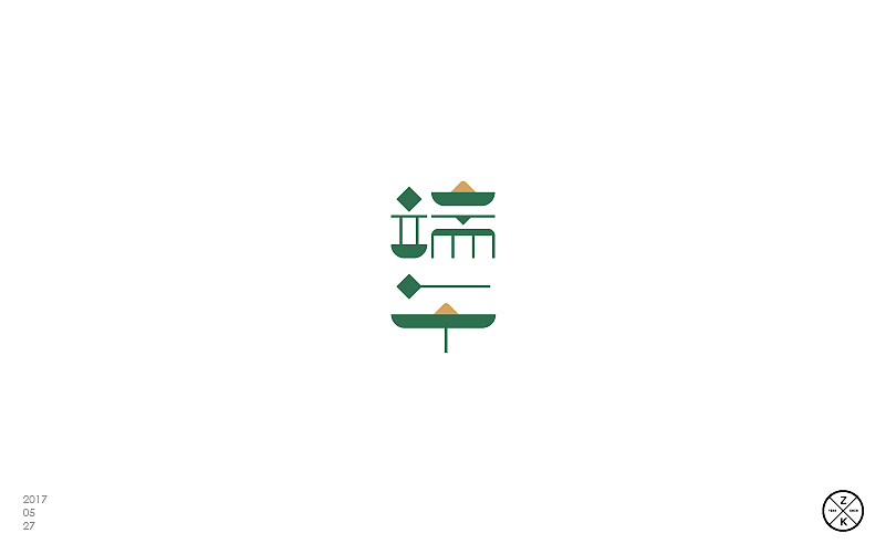 5月字体设计-part 2（图ZODA4NDQ2ODA=） - 字体/字形 - 站酷设计师zenvidesign原创素材 - 站酷ZCOOL