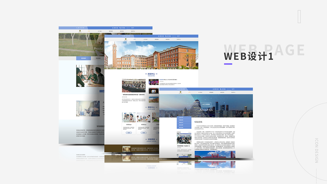 2018-2019作品集（图ZMTY5Njg5MTI4） - APP界面 - 站酷设计师香蕉绅士原创素材 - 站酷ZCOOL