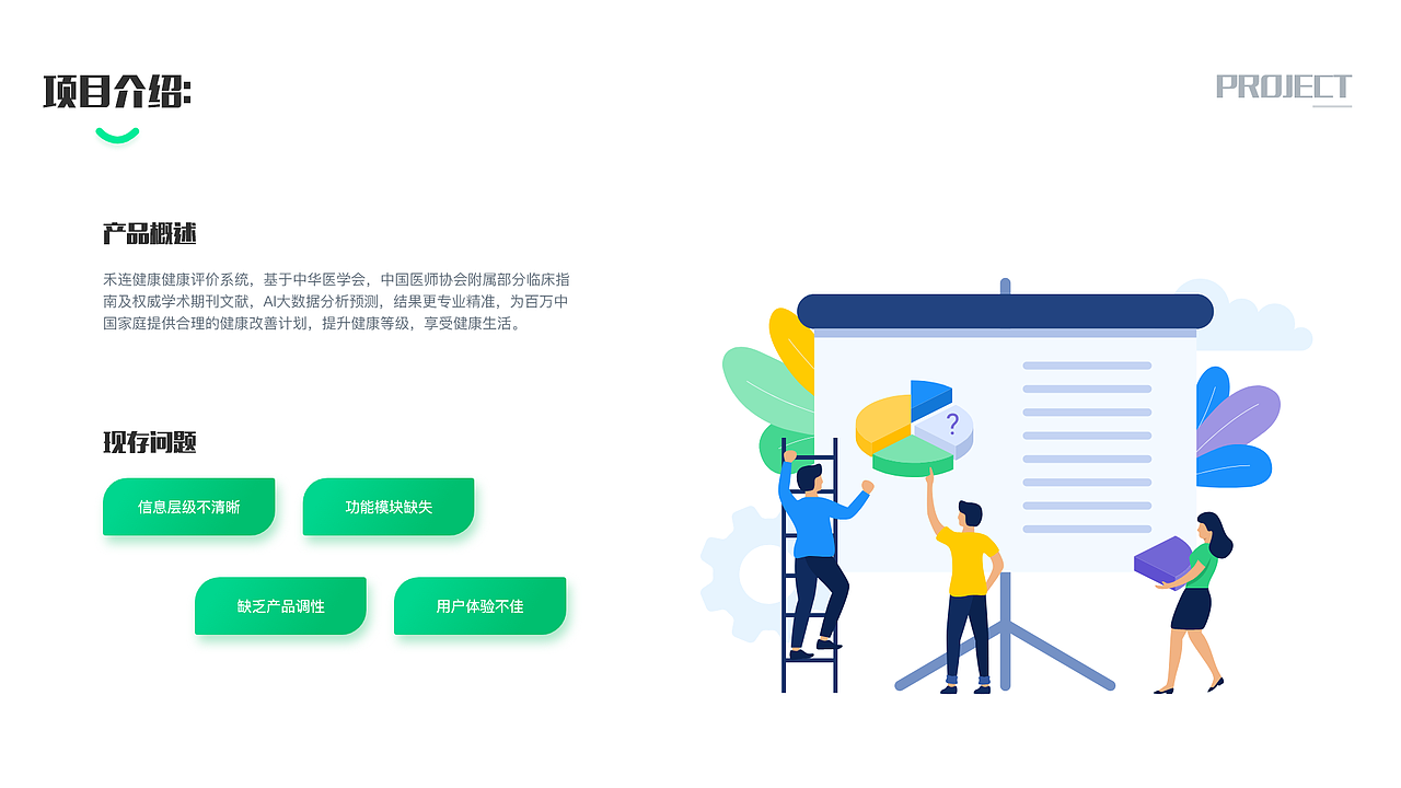 UI作品集（图ZMjg0MzMzMzgw） - APP界面 - 站酷设计师空空空空罐头原创素材 - 站酷ZCOOL
