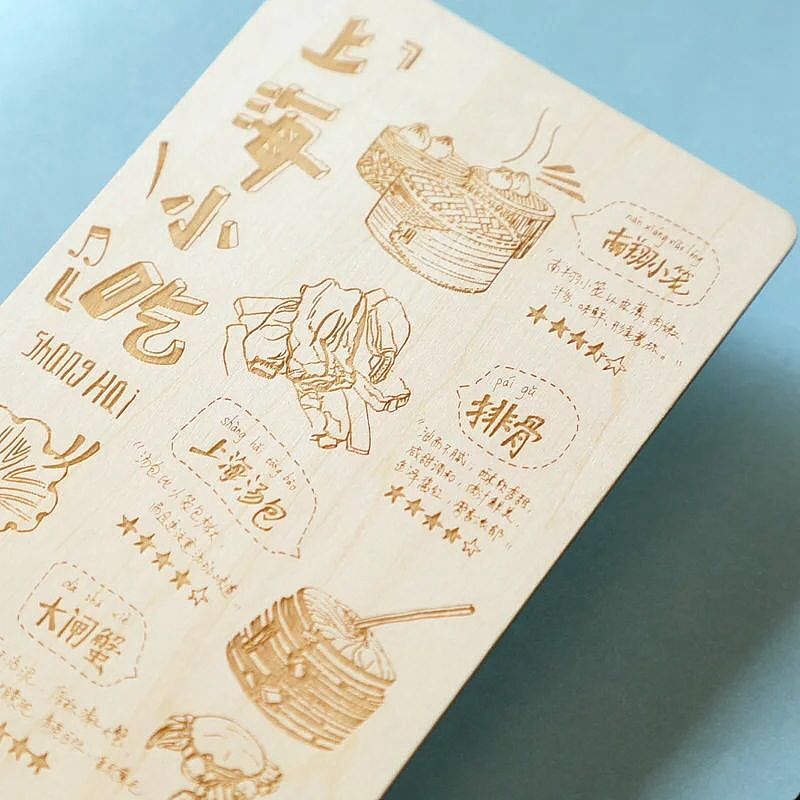 猫空上海小吃明信片