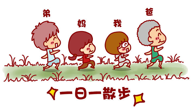米兹漫画日记（图ZMjQwOTM3Mg==） - 创作习作 - 站酷设计师碳碳原创素材 - 站酷ZCOOL