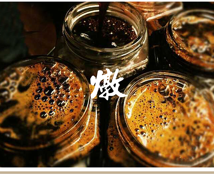 【雨林视觉】电商视觉---手工冰糖炖柠檬（图ZMzA2OTQ5MTI=） - 电商 - 站酷设计师天堂小魔原创素材 - 站酷ZCOOL