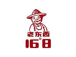 老东西16°8品牌全案服务