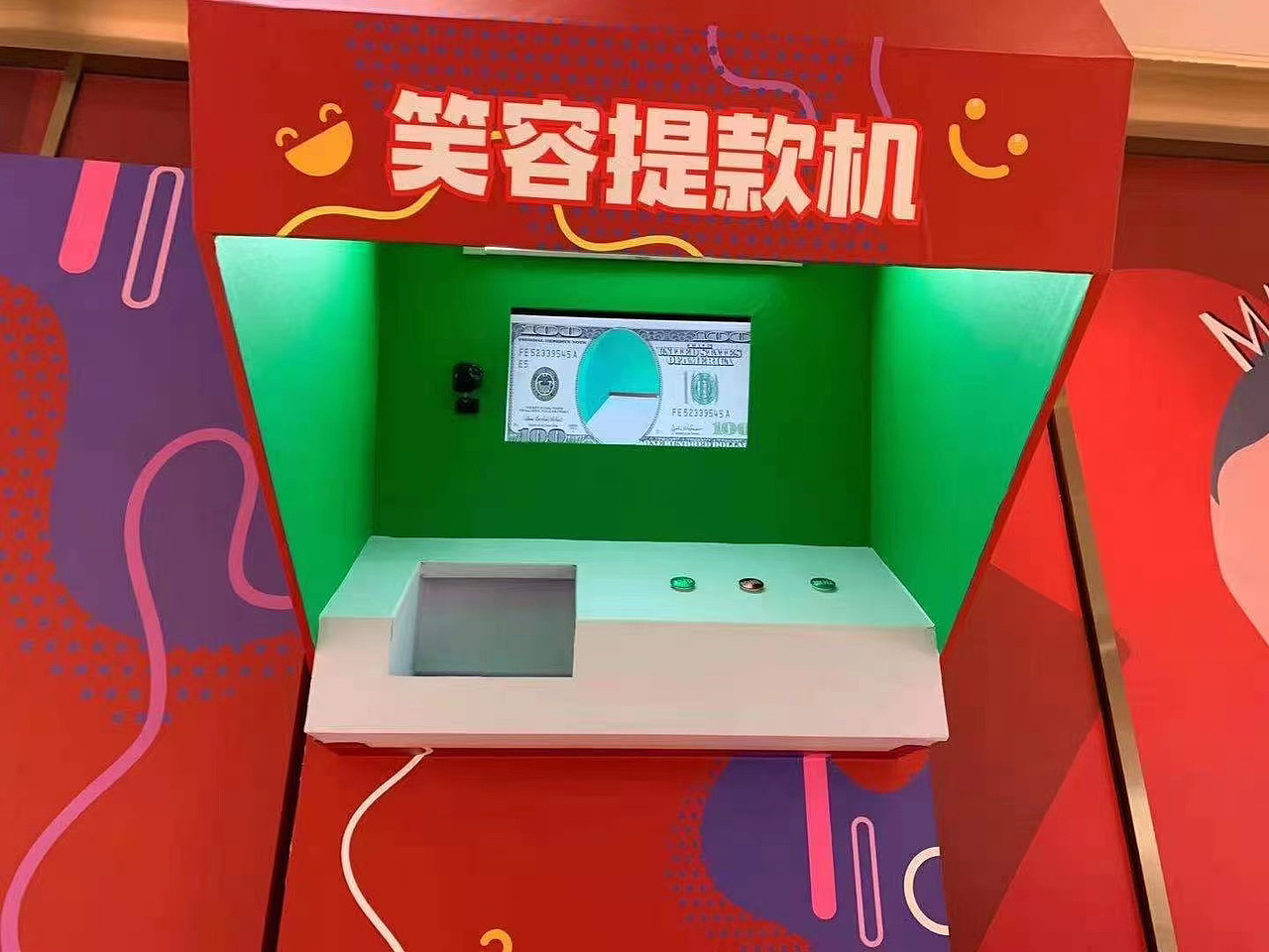 微笑笑容提款机打印机出租出售