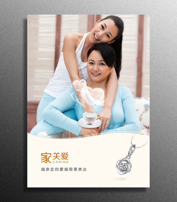 卡迪珠宝（图ZMjU0NzY2NDQ=） - 海报 - 站酷设计师squre原创素材 - 站酷ZCOOL