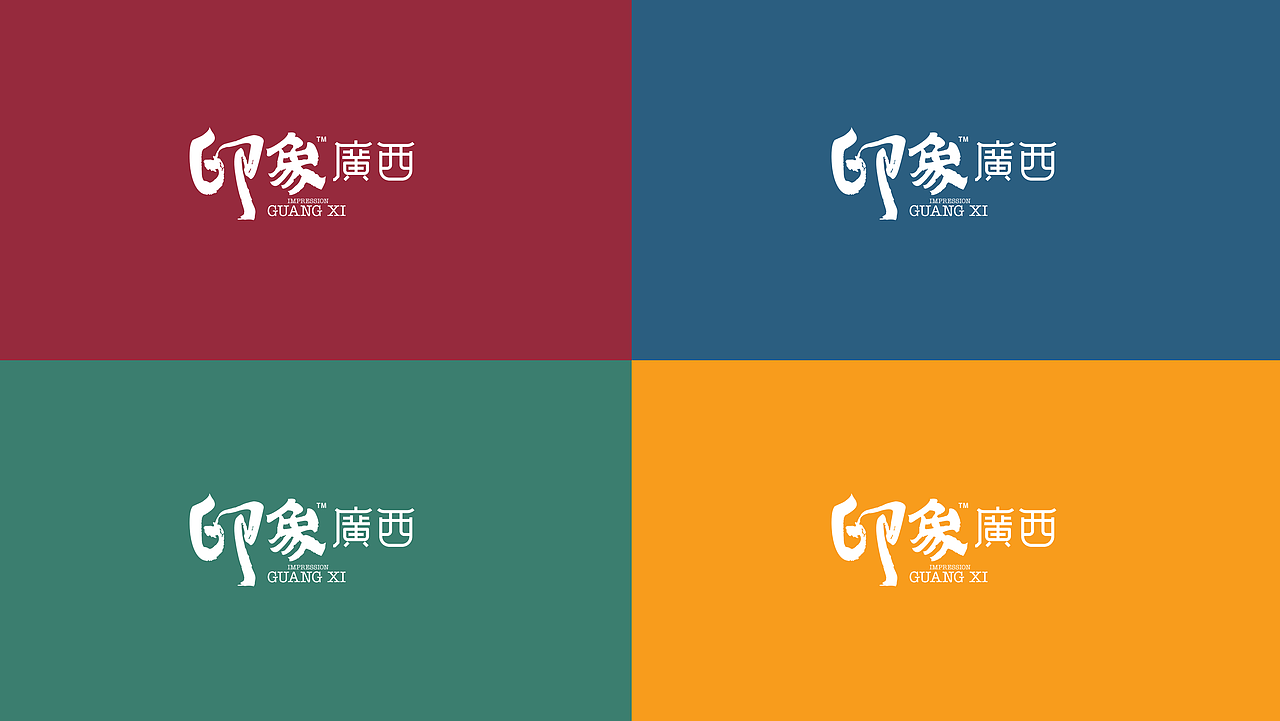 餐饮品牌印象广西故里全案设计