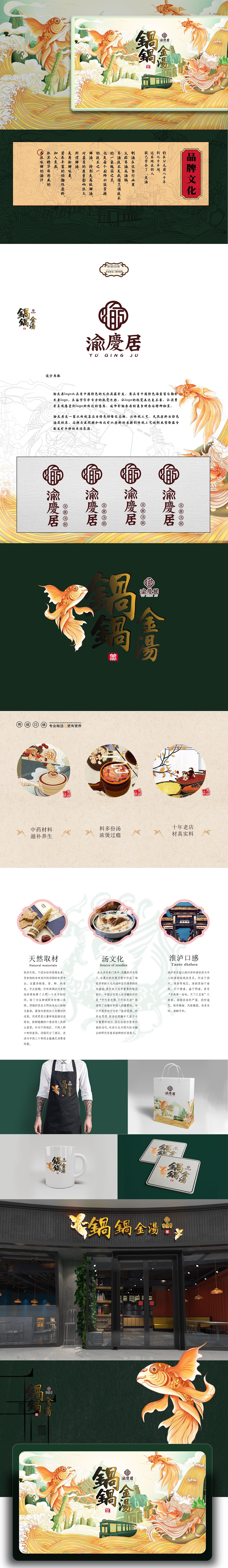 品牌Vi（图ZMjM1Nzc3ODMy） - 商业插画 - 站酷设计师Nora的房子原创素材 - 站酷ZCOOL