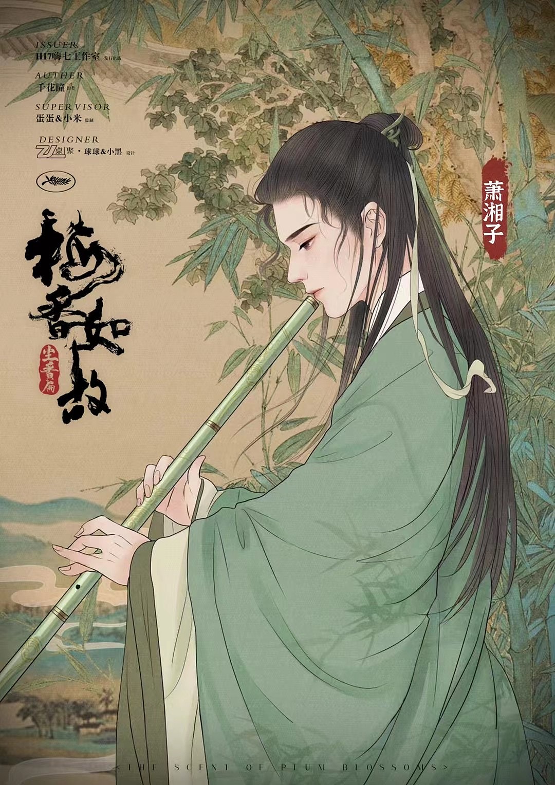 剧本杀设计（图ZMzAwMTY2NTMy） - 书籍/画册 - 站酷设计师Z684221908原创素材 - 站酷ZCOOL