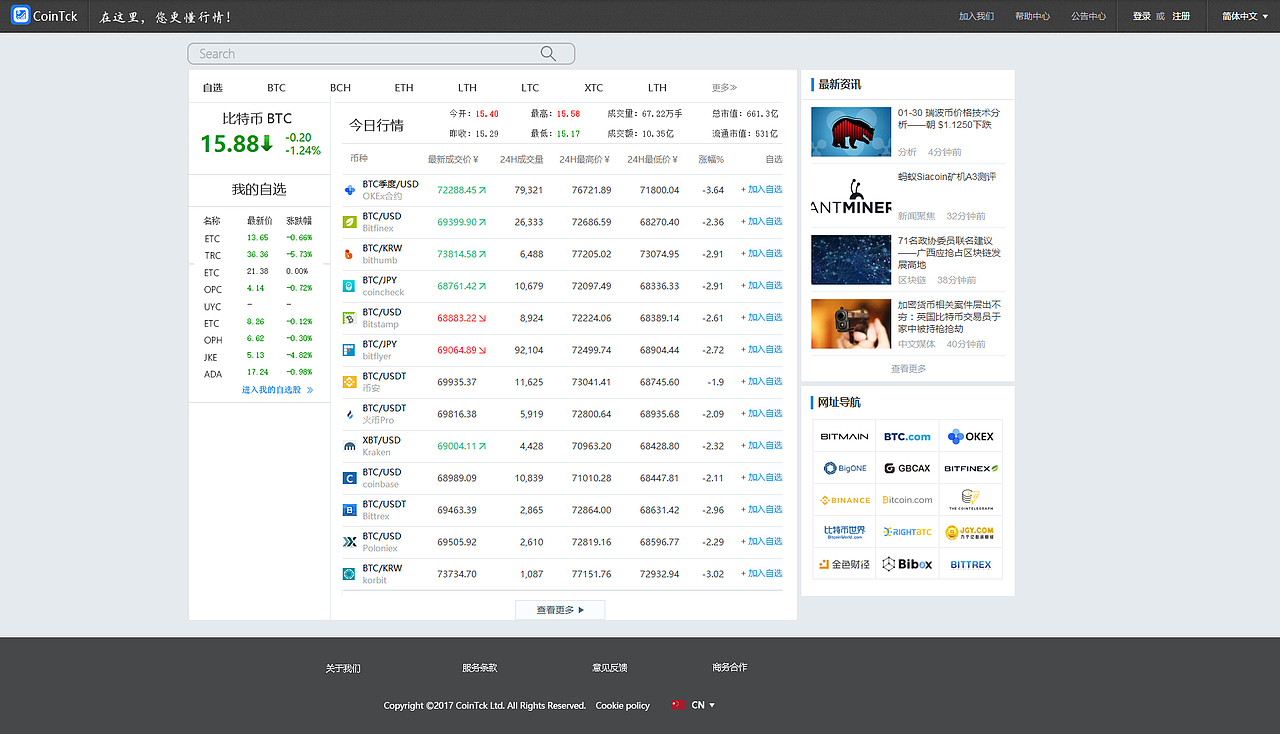第一次做UI（图ZMTA3Nzc1ODAw） - APP界面 - 站酷设计师涵星原创素材 - 站酷ZCOOL