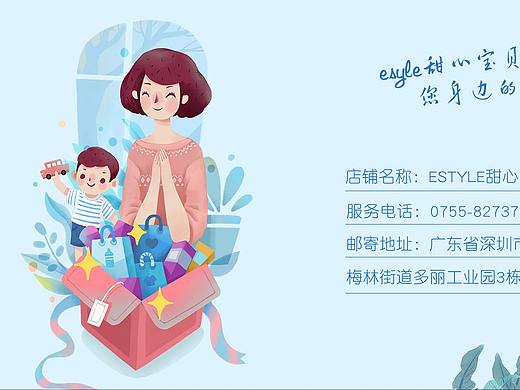 售后