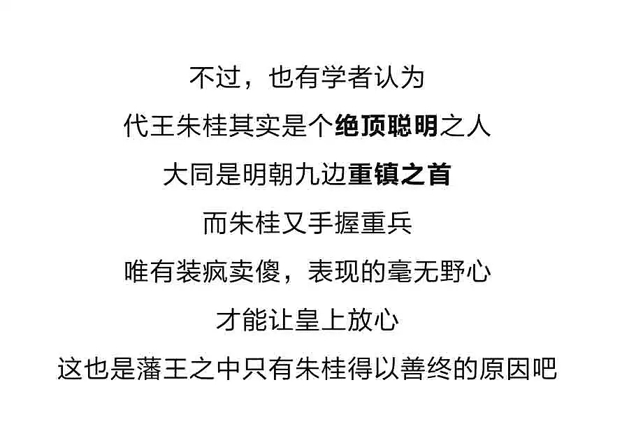 《漫话大同》大同人怎么可以不懂代王府（图ZMTU4MjQyMjI0） - 其他动漫 - 站酷设计师刘伟art原创素材 - 站酷ZCOOL