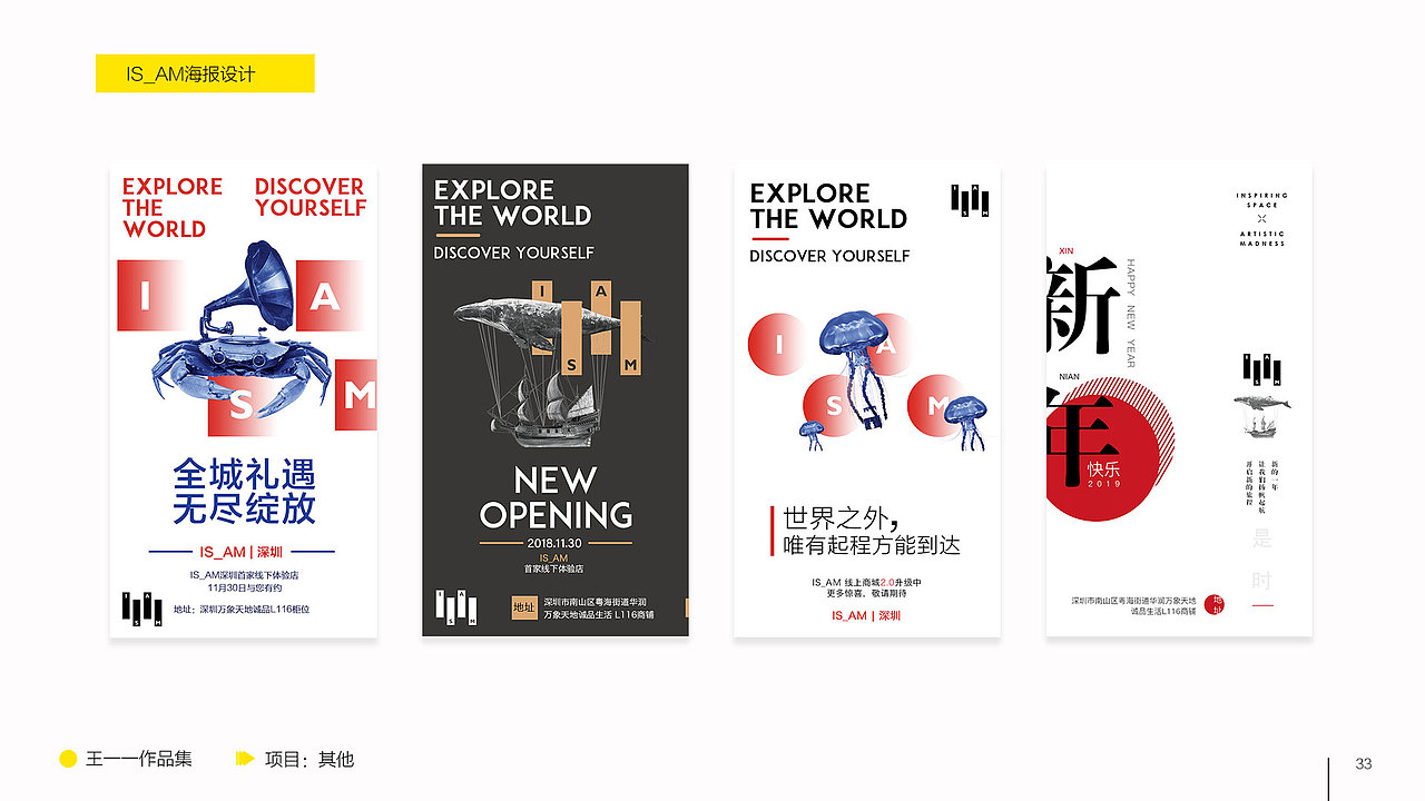 作品集（图ZMTY0MTY0NDg0） - 软件界面 - 站酷设计师我是一一呀咦原创素材 - 站酷ZCOOL