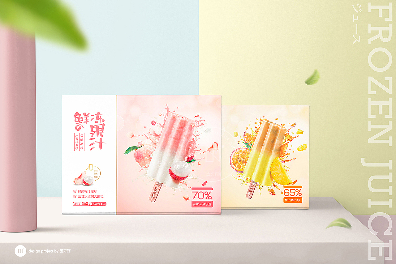 五克氮²×鲜の冻果汁 | 冰激凌雪糕包装（图ZMjE5Mzg4MTMy） - 包装 - 站酷设计师五克氮创意设计原创素材 - 站酷ZCOOL