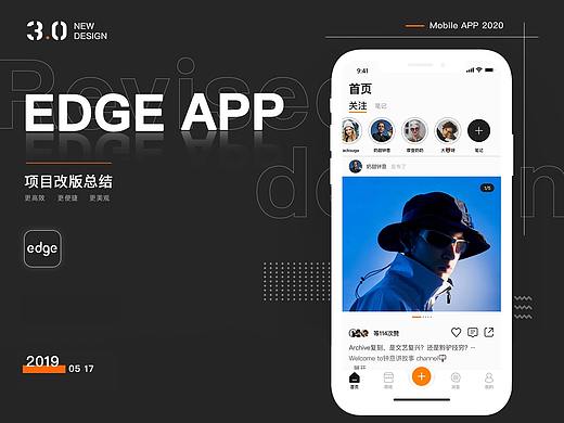 二手潮牌交易分享APP