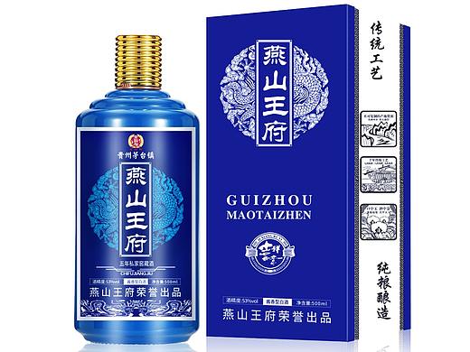 燕山王府定制酒（个人主页-ZNTExMDY4NzI=） - 包装 - 站酷设计师杨招财原创素材 - 站酷ZCOOL