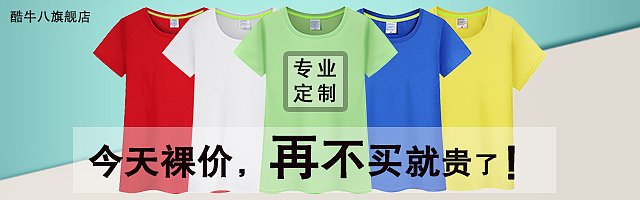 首焦（图ZMTA4MDg1OTky） - 电商 - 站酷设计师2793fu原创素材 - 站酷ZCOOL