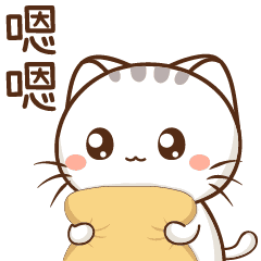 文小喵第二弹（图ZMTMwMjM2MjMy） - 网络表情 - 站酷设计师文小喵工作室原创素材 - 站酷ZCOOL