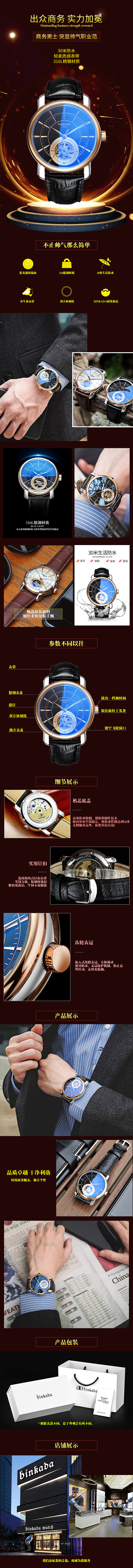 电商设计（图ZMTQ2OTg5MzMy） - 电商 - 站酷设计师召平张大爷原创素材 - 站酷ZCOOL