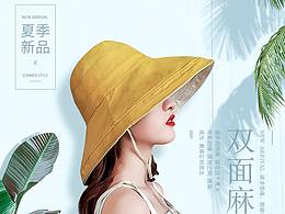 海报