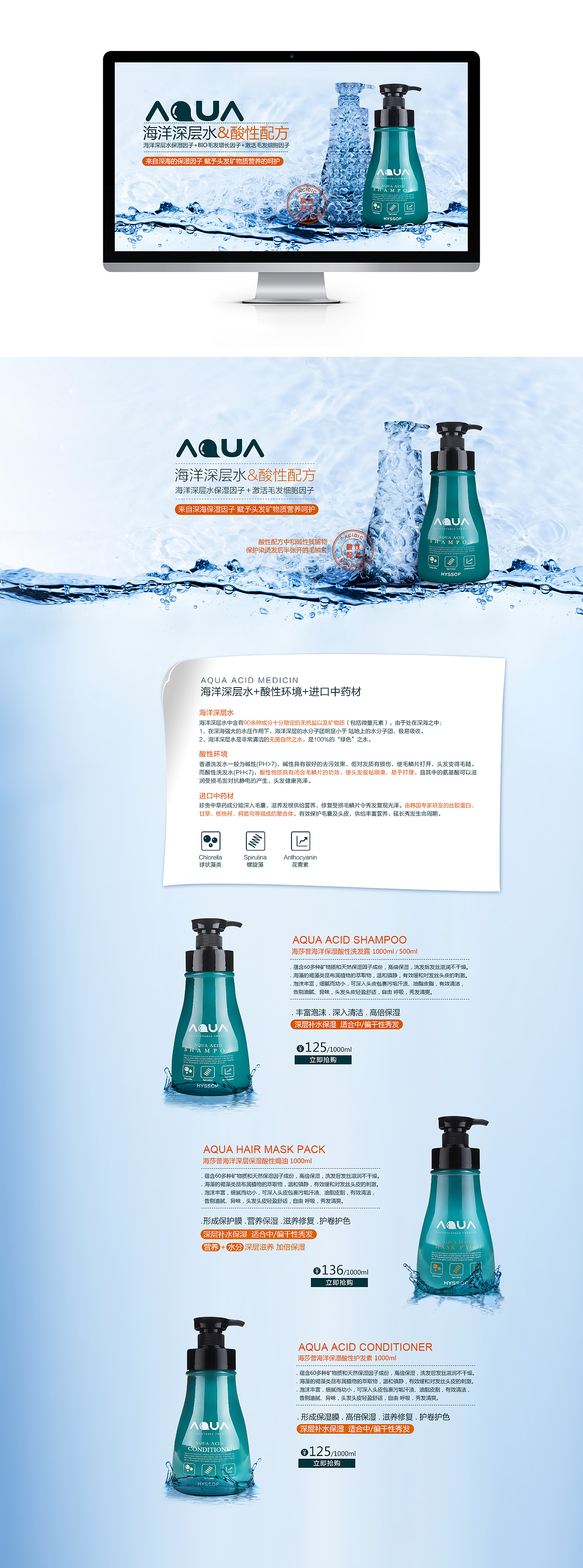 电商商城淘宝/天猫化妆品美妆首页 详情页 专区 洗护（图ZMTY1OTIwMjM2） - 电商 - 站酷设计师clppp原创素材 - 站酷ZCOOL