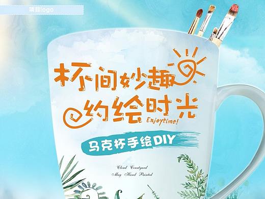 室内活动桁架