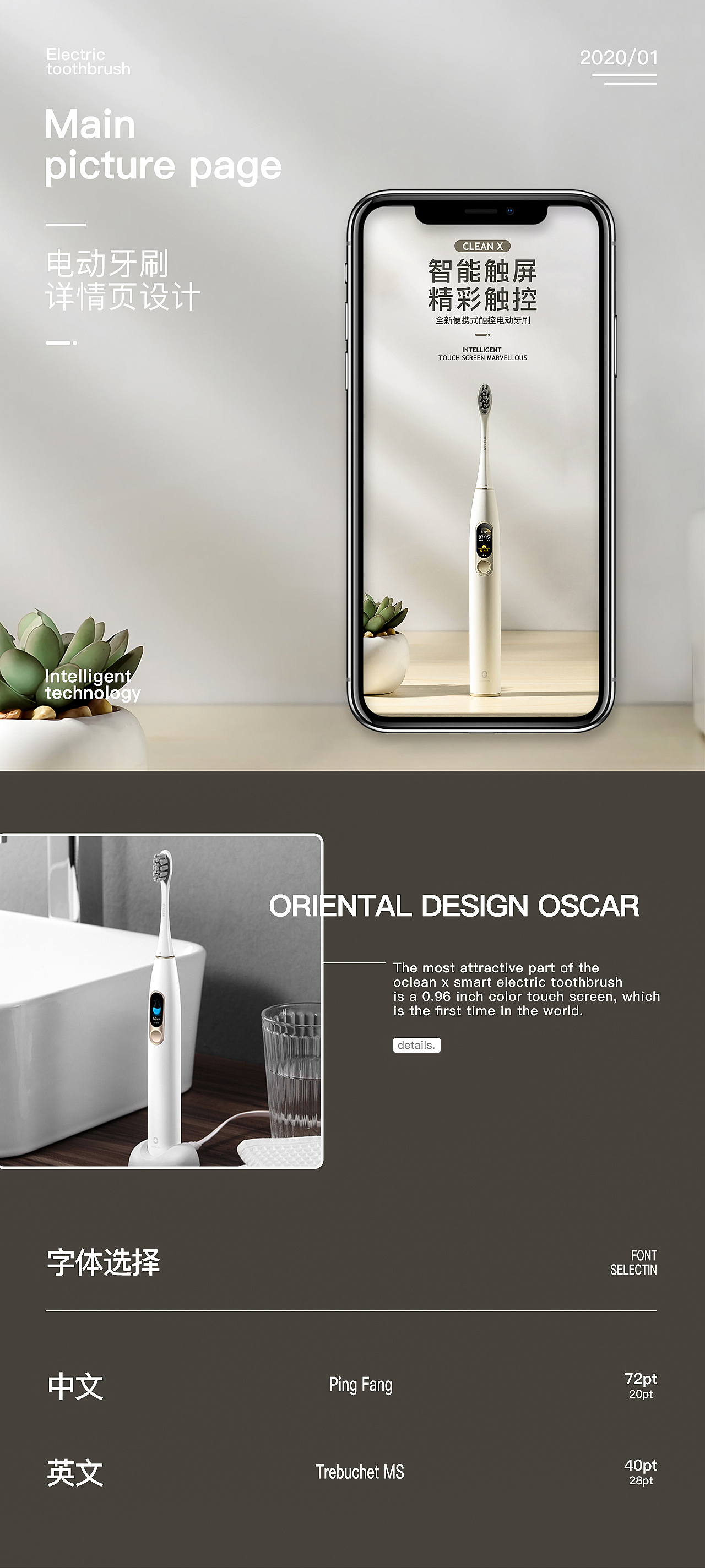 投影仪+电动牙刷（图ZMTk2NzUxMDcy） - 电商 - 站酷设计师潮拥原创素材 - 站酷ZCOOL