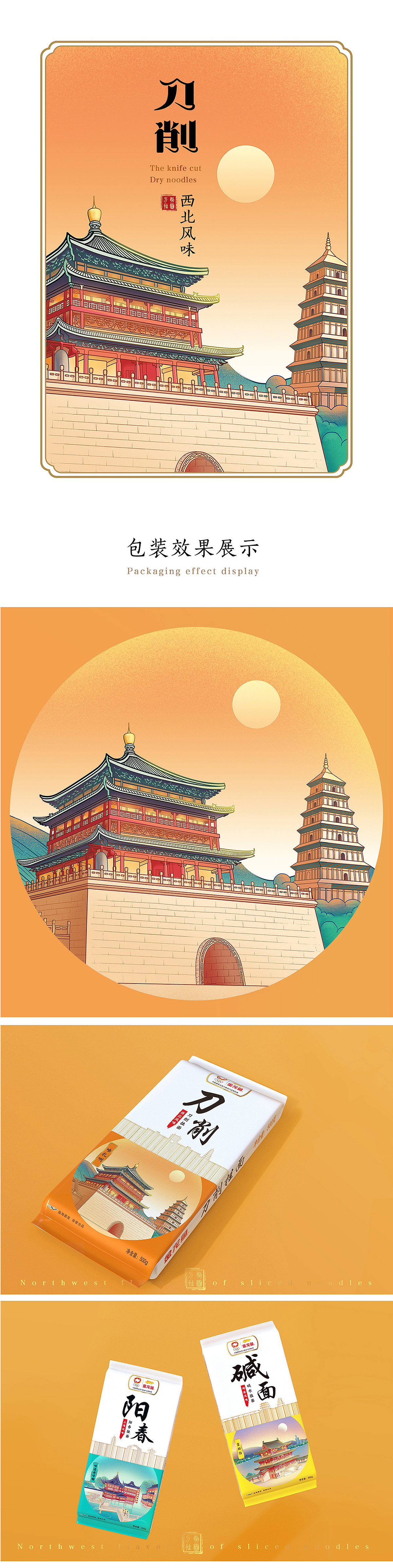特色面包装设计（图ZMjAzMTE4NTky） - 商业插画 - 站酷设计师简小简原创素材 - 站酷ZCOOL