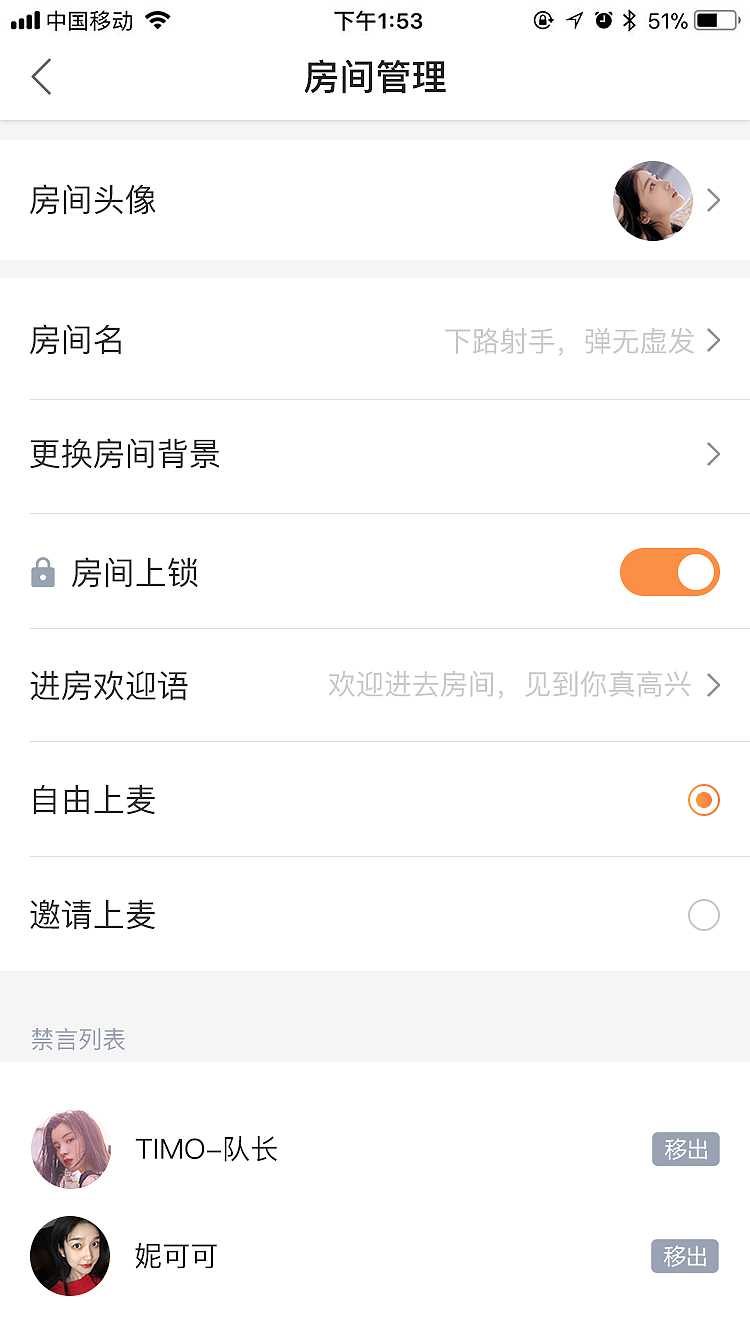 直播app（图ZMjQwNDcwMDky） - APP界面 - 站酷设计师榴莲忘返才怪原创素材 - 站酷ZCOOL