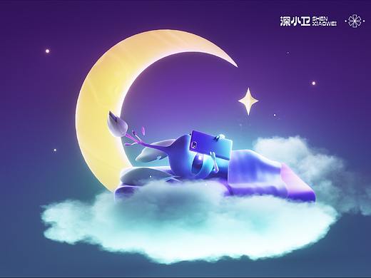 深小卫 — 深圳卫健委IP形象设计