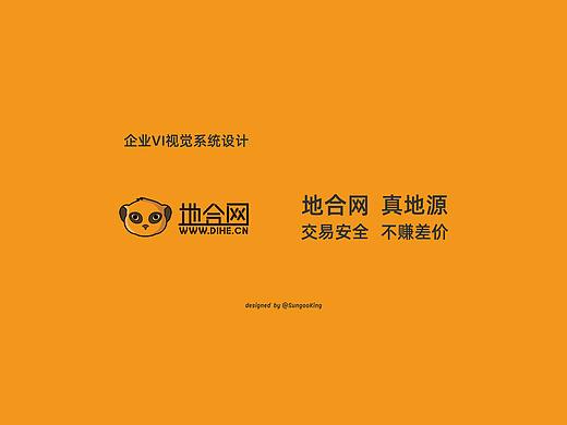 企业VI设计