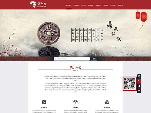 鼎藏评价官方网站
