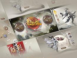 中国风