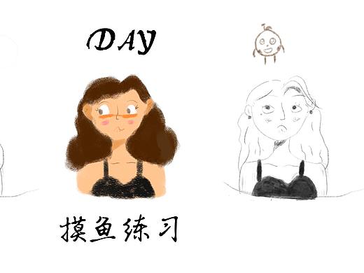 表情三連拍（個人主頁-ZNDU3MDc3MTY=） - 創(chuàng)作習作 - 站酷設(shè)計師zero_kyj原創(chuàng)素材 - 站酷ZCOOL