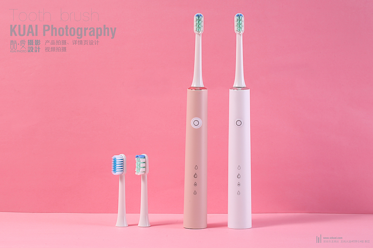 深圳罗湖电动牙刷产品拍摄 3c数码产品静物主图拍摄影