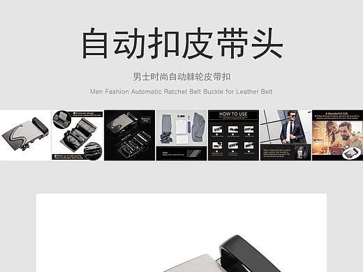 男士合金自动扣皮带头-亚马逊主图
