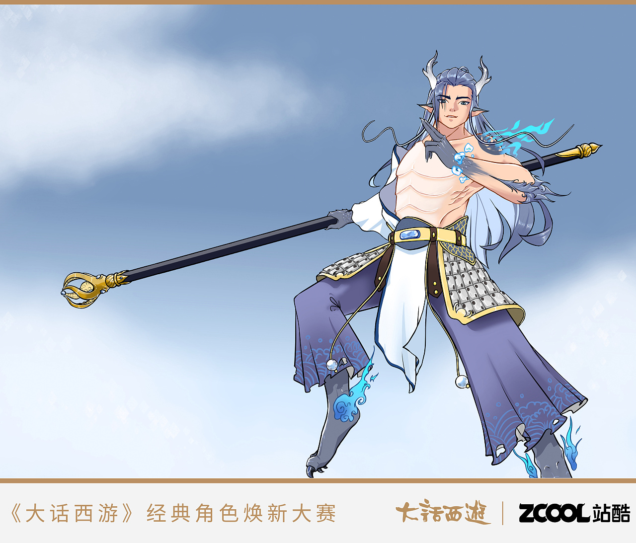 大话西游角色焕新龙战将