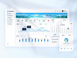 后台系统