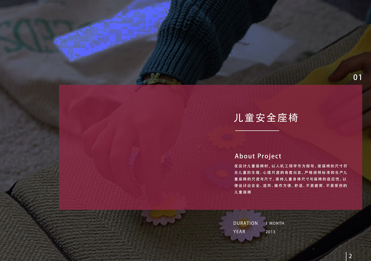 工业设计作品及简历（图ZNjA0NTkyODg=） - 工业用品/机械 - 站酷设计师猴猴HDN原创素材 - 站酷ZCOOL