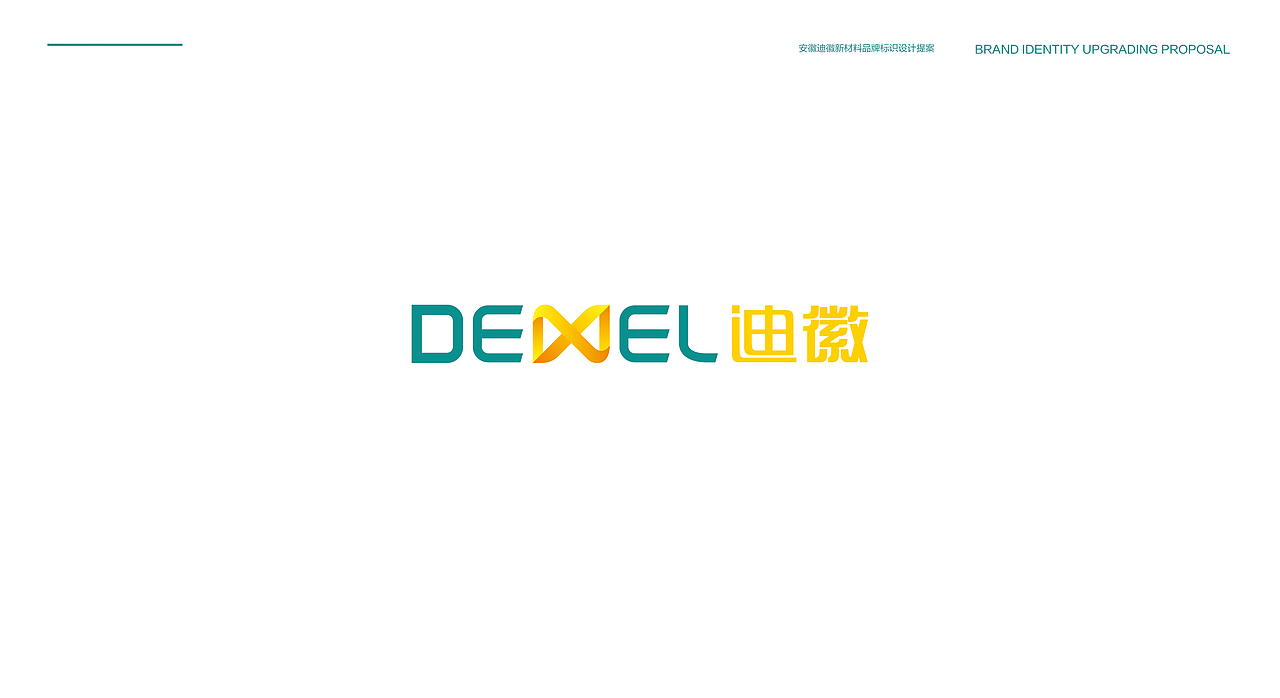 品牌合集/Brand collection