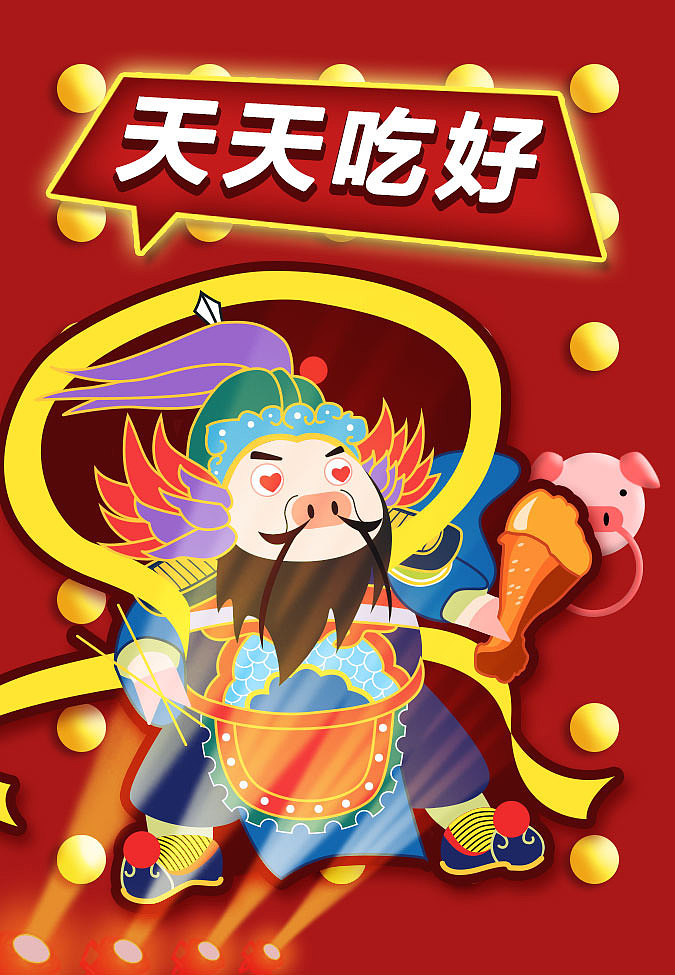 2019新年门神（图ZMTQ0MTUzMTYw） - 海报 - 站酷设计师xixi夕草原创素材 - 站酷ZCOOL