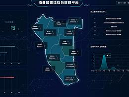 兩套數(shù)據(jù)可視化動(dòng)效設(shè)計(jì)