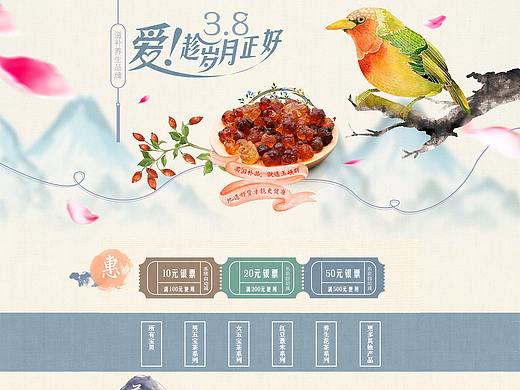 玉峡群旗舰店三八节活动页