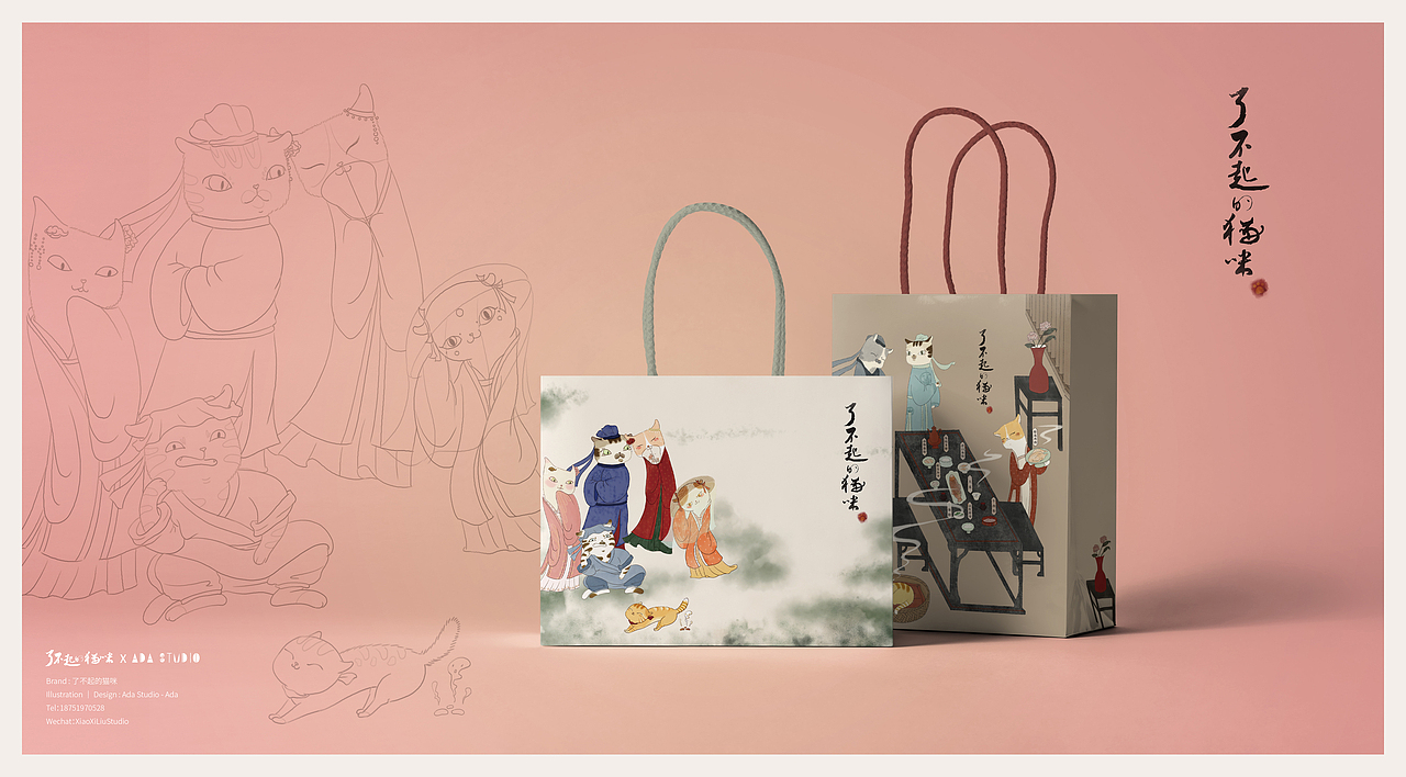 包装设计 VI设计 手绘插画 中式 猫粮猫砂猫罐头包装
